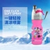 O2cool Hoa Kỳ mua phun trẻ em cốc nước sinh viên bóng rổ chống vỡ lạnh nhựa đa chức năng ấm đun nước Ketles thể thao