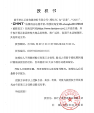 Трансформатор тока 正泰电流互感器 bh-0.66 200/5 30/mm