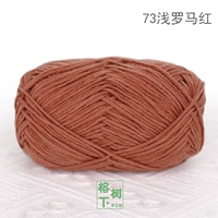 Светлый римский красный кукла Meng 2# 73