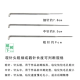 Шерстяной войлок, иголка ручной работы, набор инструментов, шприц, DIY