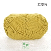 Джинджер милая кукла 2# 22