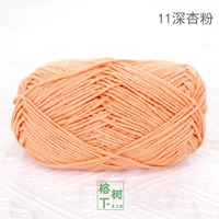 Глубокий абрикосовый порошок Meng Doll 2# 11