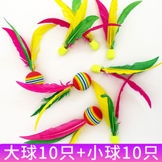 Воланчик 板羽球套装三毛球毽球高弹球耐打板羽球拍专用球健羽球匀速快速球