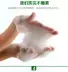 Bo Xue Sữa Rửa Mặt Axit Amino Dưỡng Ẩm Deep Cleansing Lỗ Chân Lông để Mụn Đầu Đen Sinh Viên Net Run Nam Giới và Phụ Nữ Sữa Rửa