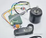 Беспроводной самокат, комплект, мотор, зубчатые колеса, контроллер, внедорожник, дистанционное управление