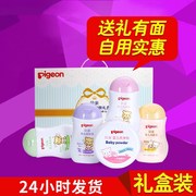 Chăm sóc em bé đồ vệ sinh thiết lập bé con tắm gel dầu gội chăm sóc da tắm trẻ sơ sinh 包邮