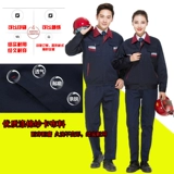 Износ -устойчивый и грязный устойчивый