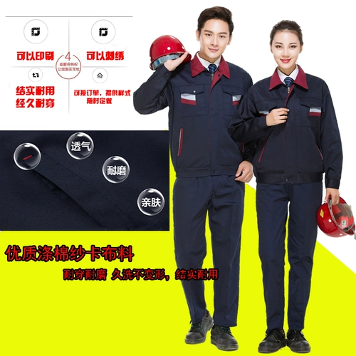 Износ -устойчивый и грязный устойчивый