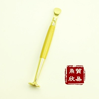 Легенда Лянджин