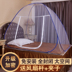 Miễn phí cài đặt lưới muỗi yurt gấp ngoài trời đơn 1.2 m giường nhà giường đôi 1.5 m 1.8 m sàn Lưới chống muỗi