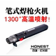 Đích thực Baicheng 503 bút loại khí hàn gun súng phun windproof inflatable thẳng vào lửa mở dual-sử dụng xách tay butan lighter Bật lửa