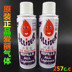 Nhập khẩu xác thực Hồng Kông Aili gas butan gió nhẹ bơm hơi phổ quát xăng nhiên liệu gió thẳng bật lửa đẹp Bật lửa