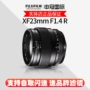 XF23mm F1.4 R Fujifilm Fuji tập trung cố định góc rộng ống kính SLR vi-store 23 1,4 - Máy ảnh SLR ống kính