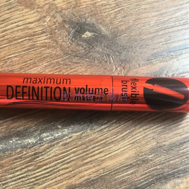 Essence 2X Maximum Volume Mascara