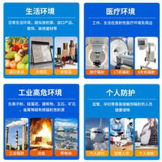 Детектор радиации 海鲜食品化妆品核辐射检测仪便捷式家用孕妇宝妈个人防护专用现货