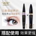 Chính thức cửa hàng ủy quyền đích thực Tân Cương Ottoman lông mi tăng trưởng nhà máy chất lỏng mascara dầu dừa chuốt mi Kem Mascara / Revitalash