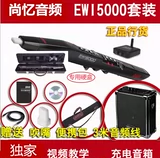 Yajia akai EWI5000 4000S Электронная выдувая труба EWI 5000 4000S Трубка для волос