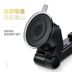 Po Chun 610 330. 560. 630. 530. 730. 510 xe chuyên dụng xe chuyển hướng người giữ điện thoại từ - Phụ kiện điện thoại trong ô tô giá đỡ điện thoại mini Phụ kiện điện thoại trong ô tô