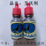 Лекарства для бойцовских петухов, Товары для петушиных боев, Вьетнамские петушиные бои, Японские бойцовые петухи, Лекарства для петушиных боев, Тайские товары для петушиных боев, Боевые петухи