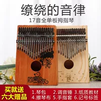 Thumb piano Kalimba người mới bắt đầu nhập 17 bản nhạc nhạc Kalimba nhạc cụ mạng di động ngón tay đỏ piano - Nhạc cụ phương Tây saxsophone