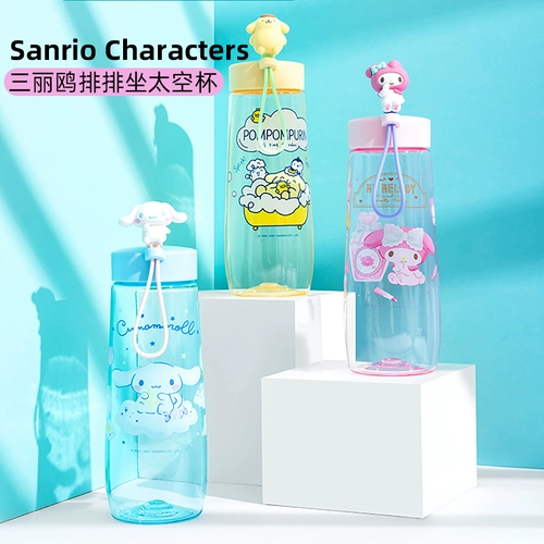 Miniso Mingyin Youpin Sanrio, связанный с тем, чтобы взять космос 500 мл югуи собачья чашка водяной чашки Мелити. Пропавшая чашка