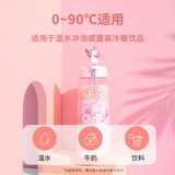 Miniso Mingyin Youpin Sanrio, связанный с тем, чтобы взять космос 500 мл югуи собачья чашка водяной чашки Мелити. Пропавшая чашка