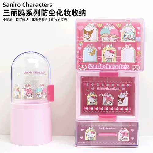 Miniso, sanrio, пылезащитная система хранения, ватные диски, помада, ткань
