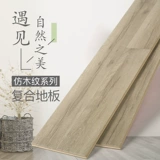 Укрепление композитного деревянного пола 12 мм домохозяйства с низким уровнем кост.