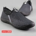 2018 mới tuổi Bắc Kinh giày của nam giới giày lưới thoải mái thở người đàn ông nhẹ của giày thường thấp để giúp du lịch thoải mái giày