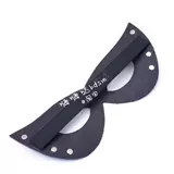 Повязка на глаз героини, повязка на глаз королевы, БДСМ, связывание, тугая связка, персиковый бондаж