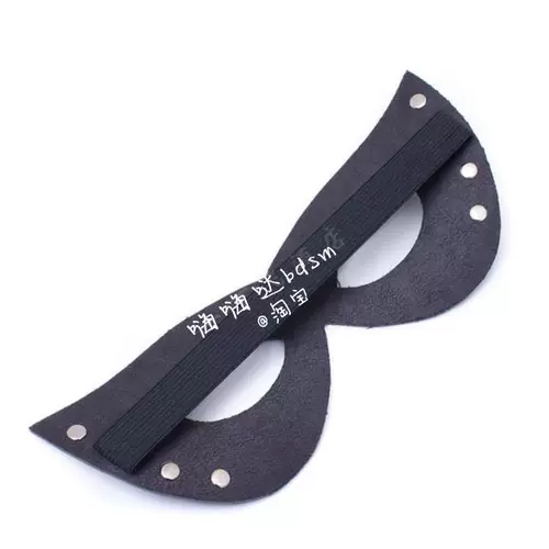 Женская маска для глаз маски для глаз маски для глаз