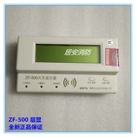 GST Bay Old Flooring ZF-500 Пожарная сигнализация Дисплей ЖК-дисплей китайский характер ЖК-дисплей.