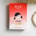 4 túi kem dưỡng da dành cho người lớn của Yumeijing kem dưỡng da tay dành cho người lớn - Sản phẩm chăm sóc em bé tắm