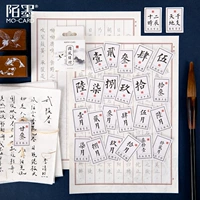 Национальная выплата ветра