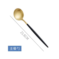 Черная золотая юаня Siko Spoon