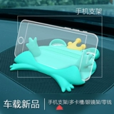 Luji Plus лягушка Prince Car Carrier Cushion Car Anty -Slisting Cushion Cash Storag