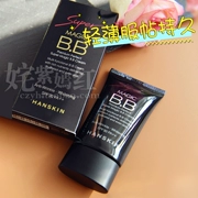 Lông và mỏng! Hàn Quốc HANSKIN Hansqing Cổ Điển Đen Ống BB Cream 30 ml Nude Trang Điểm Che Khuyết Điểm