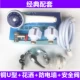 Медный гибридный клапан+душ+анти -электрическая стена 1 пара+предохранительный клапан
