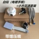 Xiaofang Supergrade Shower+White Sticker (с надгробильной загрузкой