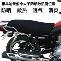 Yamaha Tianjun Prince JYM125-3F xe máy 3D di động lưới che nắng chống thấm nước mùa hè đệm bao - Đệm xe máy bọc yên xe máy airblade
