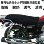 Yamaha Tianjun Prince JYM125-3F xe máy 3D di động lưới che nắng chống thấm nước mùa hè đệm bao - Đệm xe máy bọc yên xe máy airblade