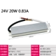 nguồn 220v ra 12v Bộ nguồn chống nước LED220V đến 12V24V 50W60W150W200W300W400W Máy biến áp DC chống mưa ổn áp lioa 1500w hạ áp 220v xuống 5v