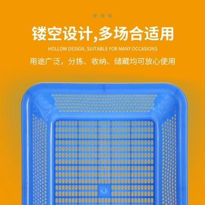 Пластиковая корзина для коммерческого использования, прочная прямоугольная сушилка