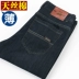 Mùa xuân jeans nam lỏng thẳng kinh doanh bình thường kích thước lớn Tencel mùa hè siêu mỏng thoáng khí quần dài thủy triều của nam giới quan ao nam Cao bồi