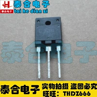 [Taihe Electronics] Новый оригинальный оригинальный Original C3897 2SC3897 SPOT SPOT Инвентарь может приобрести