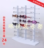 Стенд, деревянная трубка, солнцезащитные очки