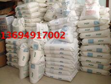 Дюбеля пластиковые pvdf东岳ds206 热塑性氟树脂 注塑级 挤出用良好的机械强度与韧性