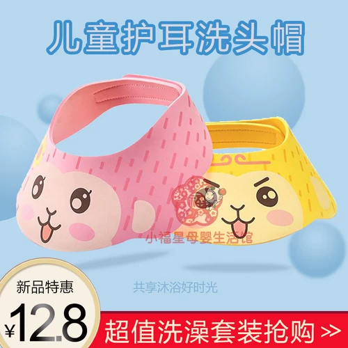 Детская шапочка для мытья головы, водонепроницаемая шапочка для душа, регулируемый шампунь, шапочка для волос, с регулятором