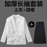 Белый лонгслив, фартук, комплект