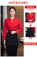 Женский красный топ + фартук